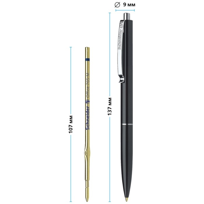 Ручка шариковая автоматическая Schneider Ручка шариковая автоматическая Schneider "K15", чернила синие, узел 1,0 мм, корпус микс глянцевый, под лого, цена за 1 шт