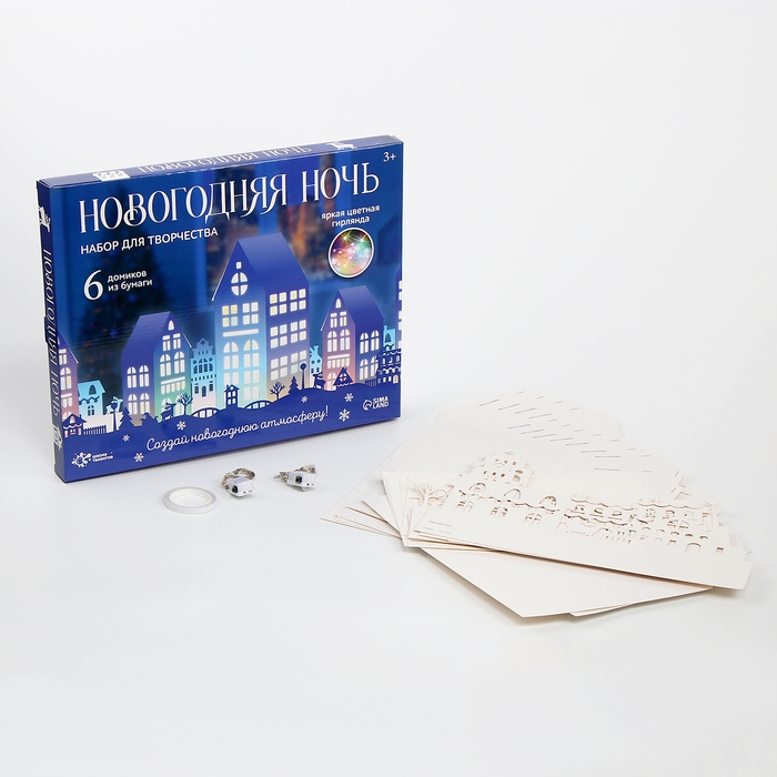 Набор для творчества «Новогодняя ночь», 6 домиков из бумаги Набор для творчества «Новогодняя ночь», 6 домиков из бумаги