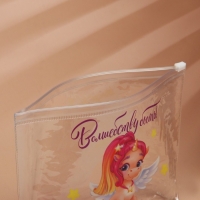 Косметичка из прозрачного PVC 21 х2 х14 см &laquo;Волшебству быть!&raquo;