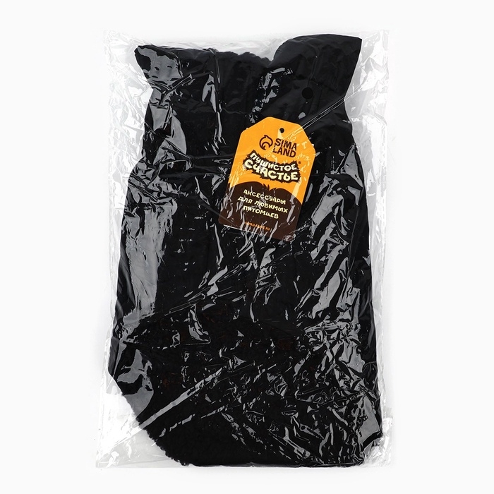 Одежда для собак. Куртка зимняя &laquo;Тёплая зима&raquo;, чёрная, размер XL