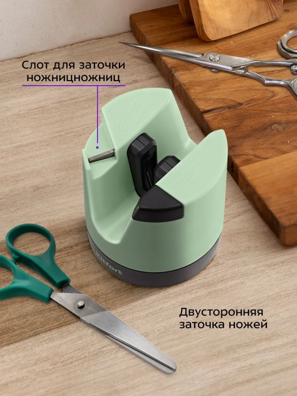Точилка для ножей механическая КТ-6843