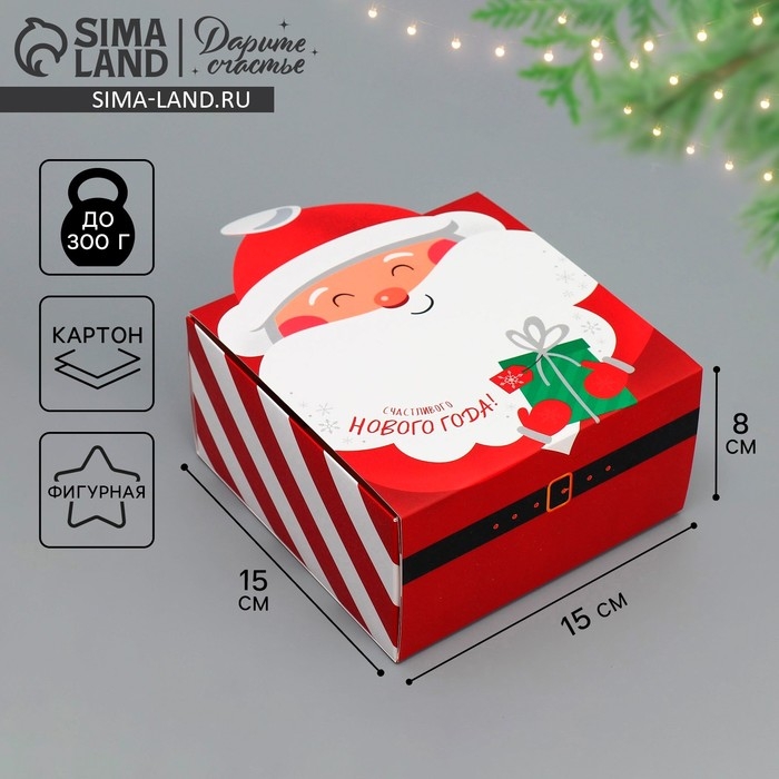 Подарочная коробка новогодняя складная &laquo;Дед Мороз&raquo;, 15 х 15 х 8 см, Новый год