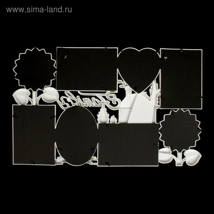 Фоторамка пластик на 8 фото 10х10 см, 10х15 см Фоторамка пластик на 8 фото 10х10 см, 10х15 см "Семейный дом" белая 56,5х35 см