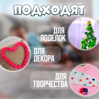 Текстильные детали для декора &laquo;Бомбошки&raquo;, набор 120 шт., размер 1 шт. &mdash; 1,2 см, цвет МИКС