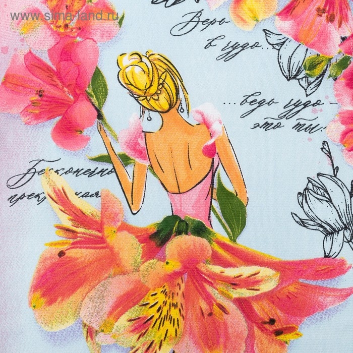 Полотенце кухонное &laquo;Самая очаровательная&raquo; 34*60 см