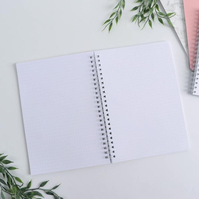 Ежедневник, чехол для наушников и ремень для часов &laquo;Время быть счастливой&raquo;, 20 х 22 см.