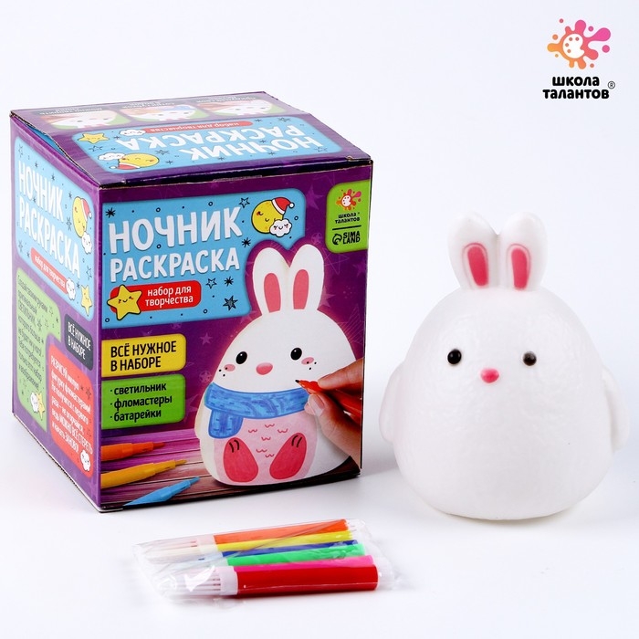 Ночник раскраска «Зайка» Ночник раскраска «Зайка»