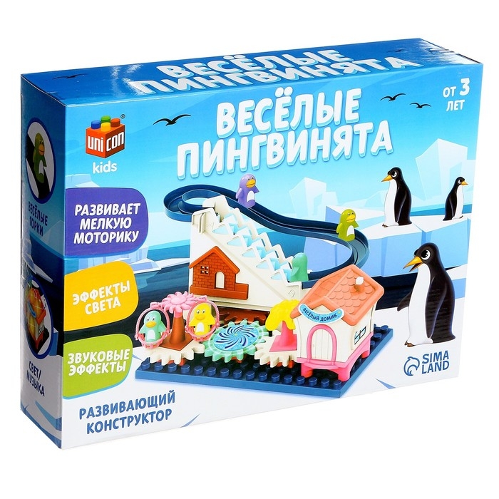 Конструктор развивающий с шестерёнками &laquo;Весёлые пингвинята&raquo;, 33 детали
