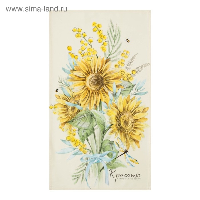 Полотенце "Этель" Солнечные цветы 40х73 см, 100% хлопок, саржа 190 г/м2