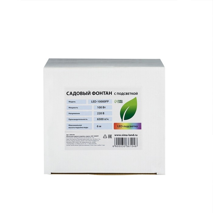 Фонтан садовый с подсветкой LED-10000FP, 100 Вт, h = 6 м, 6500 л/ч, 30 LED-ламп, кабель 5 м Фонтан садовый с подсветкой LED-10000FP, 100 Вт, h = 6 м, 6500 л/ч, 30 LED-ламп, кабель 5 м