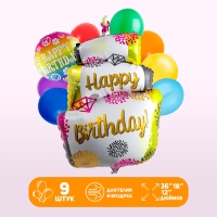 Набор шаров &laquo;Happy Birthday. Торт&raquo;, латекс, фольга, 9 шт.