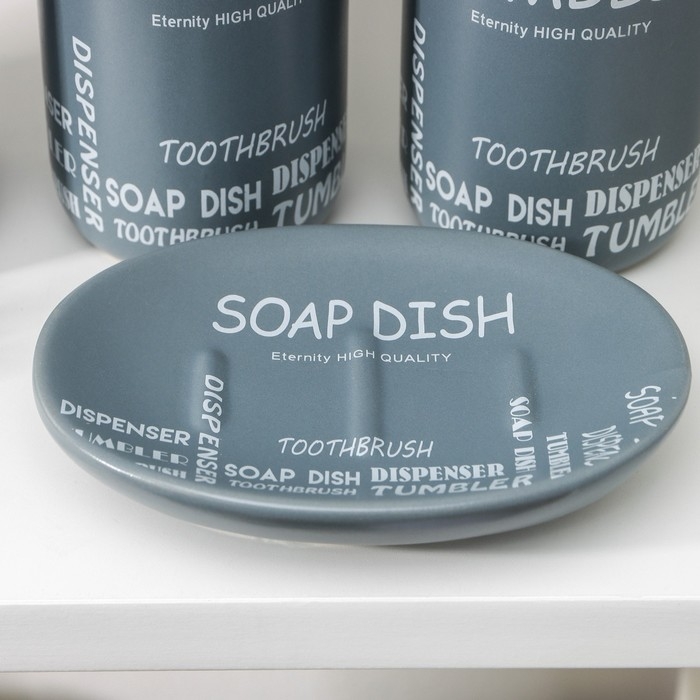 Набор аксессуаров для ванной комнаты &laquo;Надписи&raquo;, 4 предмета (дозатор 400 мл, мыльница, 2 стакана), цвет серый