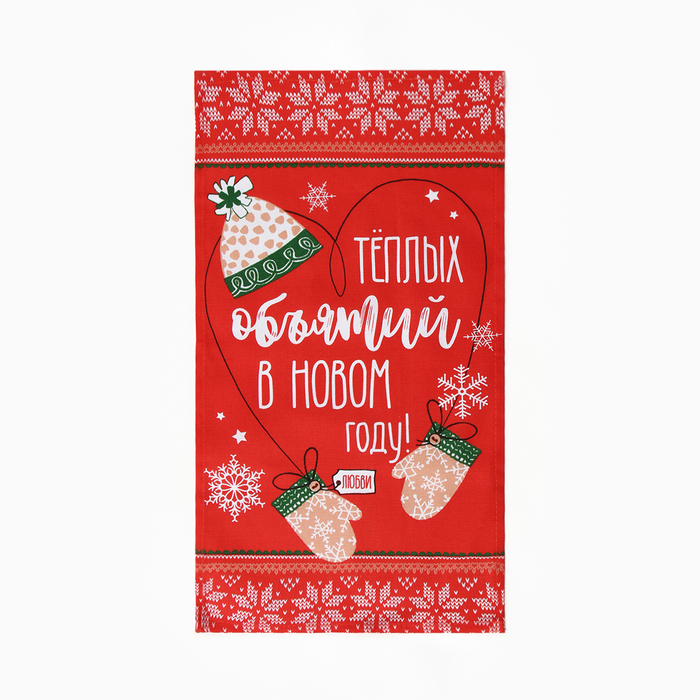 Набор кухонных полотенец Доляна &laquo;Новогоднее настроение&raquo; 35х60см-4шт, 100% хл