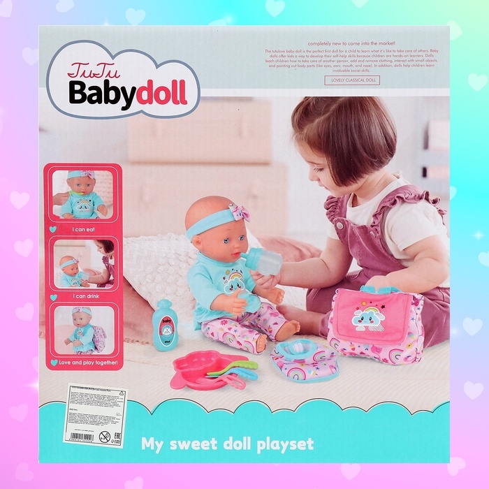 Пупс функциональный &laquo;Мой кроха&raquo; с набором аксессуаров