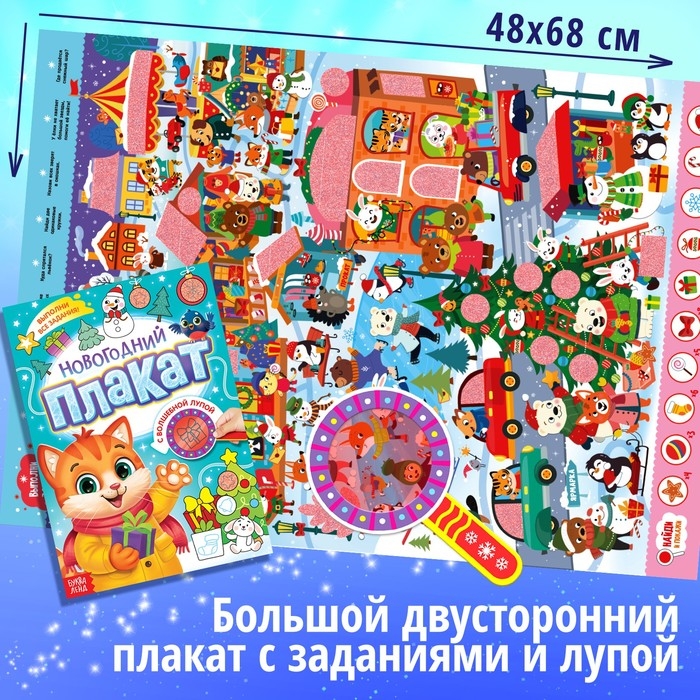 Набор «Новогодний подарок», 12 книг Набор «Новогодний подарок», 12 книг