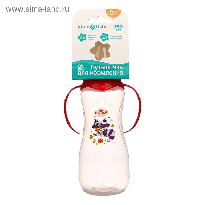 Бутылочка для кормления «Енотик Тобби», классическое горло, приталенная форма, с ручками, 250 мл., от 0 мес., цвет красный Бутылочка для кормления «Енотик Тобби», классическое горло, приталенная форма, с ручками, 250 мл., от 0 мес., цвет красный