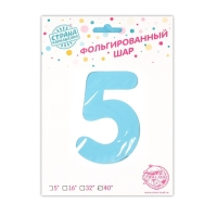 Шар фольгированный 40" &laquo;Цифра 5 с короной&raquo;, цвет голубой