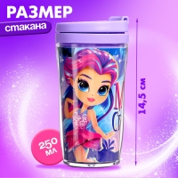 Термостакан &laquo;Мечты сбываются&raquo;, с игрушкой, фиолетовый, 250 мл