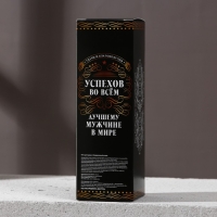 Новогодний гель для душа во флаконе коньяка &laquo;Первому во всём&raquo;, 250 мл, аромат древесный с пряными нотами, Новый Год