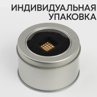 Неокуб «Нет ничего невозможного», 3 мм, золотой Неокуб «Нет ничего невозможного», 3 мм, золотой