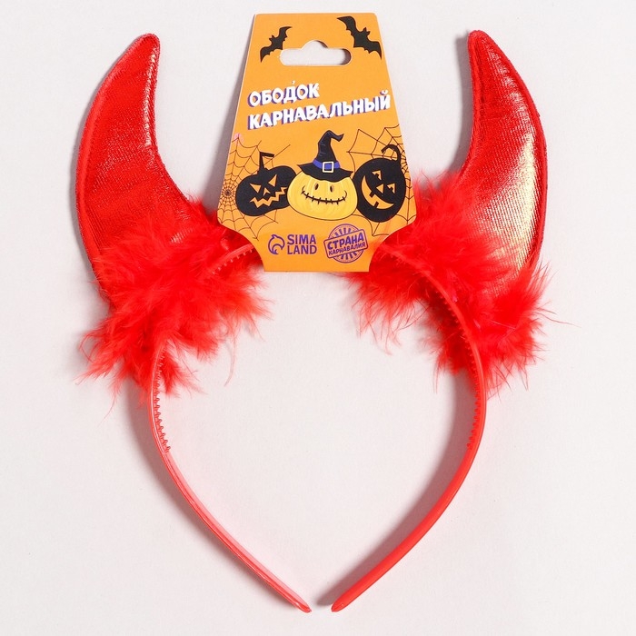 Карнавальный ободок &laquo;Рога&raquo; пуховые