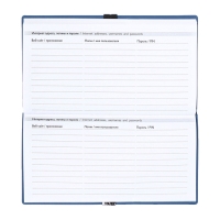 Еженедельник датир 2025г 175х95мм мягк обл иск кож 64л ESCALADA, бл тис, бл 70 г/м&sup2;,синий