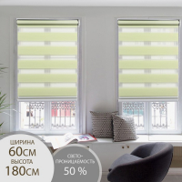 Штора рулонная &laquo;День-ночь&raquo;, 60&times;180 см (с учётом креплений 3,5 см), цвет зелёный