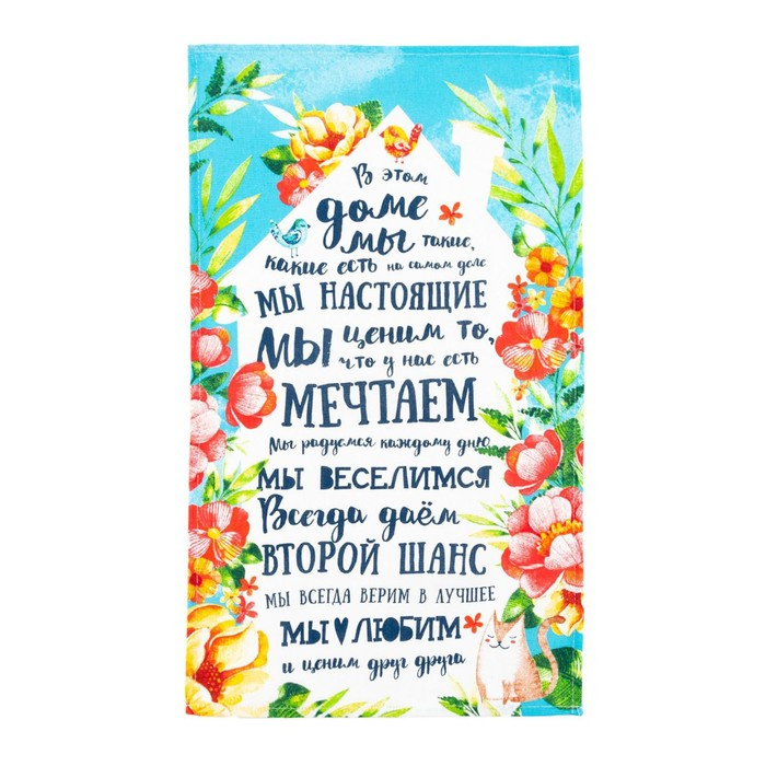 Набор кухонных полотенец Доляна &laquo;8 Марта&raquo;, 35х60см-4шт, 100% хл