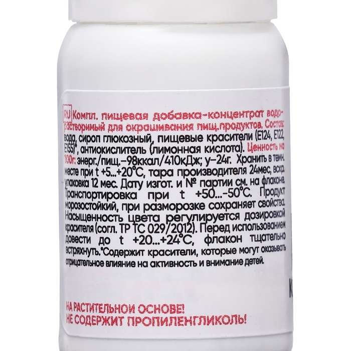 S-gel, концентрат универсальный бордо 10мл