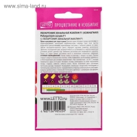 Семена цветов Пеларгония "Жаклин", красная с коричневым листом, F1, 4 шт Семена цветов Пеларгония "Жаклин", красная с коричневым листом, F1, 4 шт