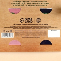 Новый год! Чай в пакетиках &laquo;Уютного Нового года&raquo; в конверте, 7,2 г (4 шт . х 1,8 г).