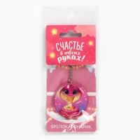 Новогодний брелок с фонариком для ключей &laquo;Новый год: Новогодние огни&raquo; 5 х 10 см