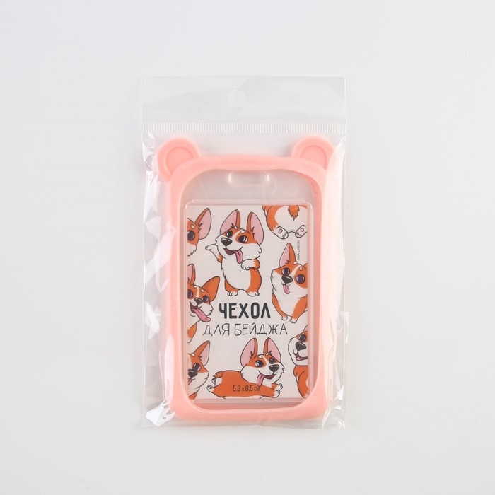 Чехол для бейджа с ушками «Мишка», 7 х 12 см Чехол для бейджа с ушками «Мишка», 7 х 12 см