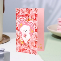 Открытка "Любимой мамочке!" глиттер, конгрев, мишка, 12,5 х 19,4 см Открытка "Любимой мамочке!" глиттер, конгрев, мишка, 12,5 х 19,4 см