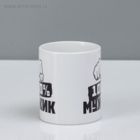 Кружка сублимация "100% мужик", c нанесением