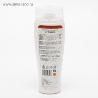 Шампунь аюрведический &laquo;Дэй Ту Дэй Кэр&raquo;, аргания с алоэ вера, 200 мл