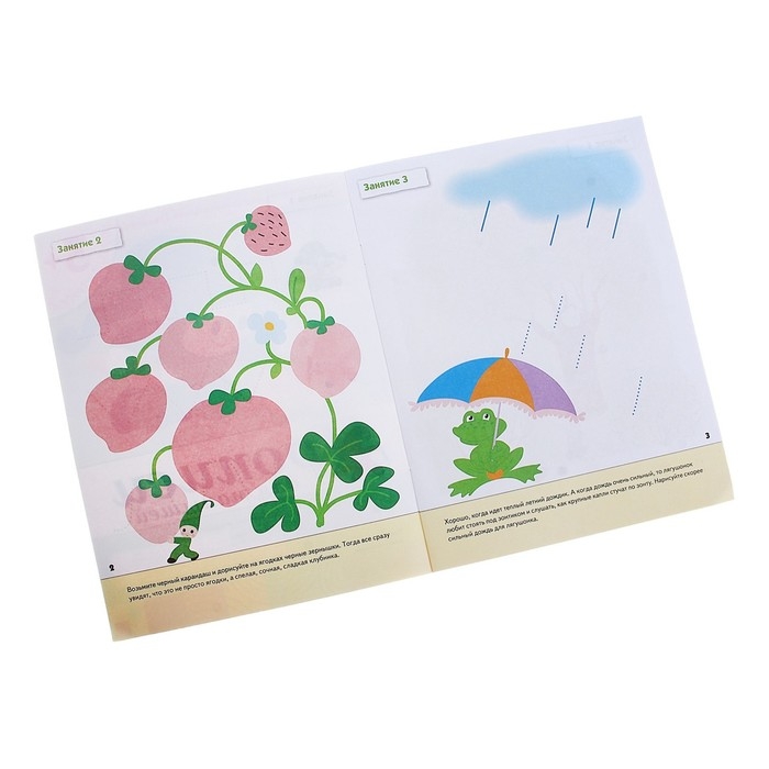 Рабочая тетрадь &laquo;Прописи для малышей&raquo;, младшая группа, Денисова Д., Дорожин Ю.