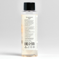 Новогодний подарочный набор косметики &laquo;Новогодний переполох&raquo; для душа и ванны, золотая серия