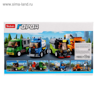 Конструктор Город &laquo;Поливочная машина&raquo;, 121 деталь