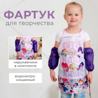 Фартук с нарукавниками детский "Magic", Мой маленький пони, 49х39 см Фартук с нарукавниками детский "Magic", Мой маленький пони, 49х39 см