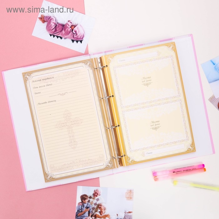 Книга малыша для девочки Книга малыша для девочки "Наша наследница": 20 листов