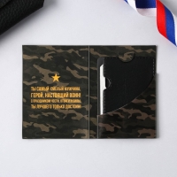 Нож мультитул &laquo;23&raquo;, 4,5 х 6,7 см