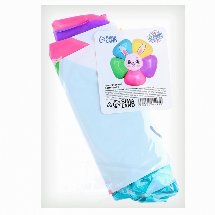 Шар полимерный 38 Шар полимерный 38" «Зайка-цветок», разноцветный