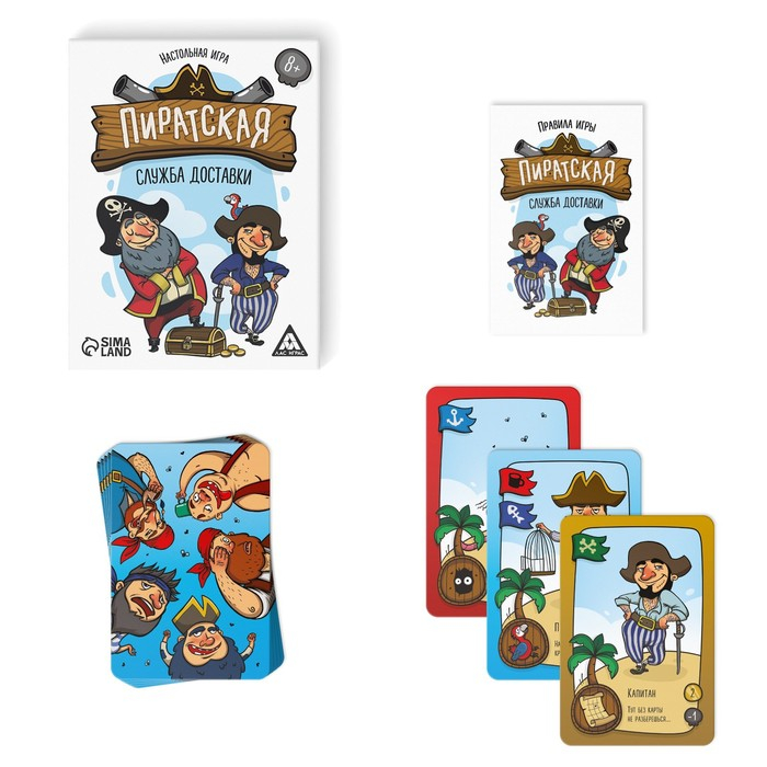 Настольная игра &laquo;Пиратская служба доставки&raquo;, 91 карта