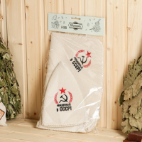 Набор банный 3 предмета "Рожденный в СССР, серп и молот", белый, в плёнке Набор банный 3 предмета "Рожденный в СССР, серп и молот", белый, в плёнке