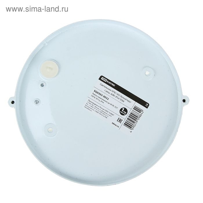 Светильник TDM НПБ1302, Е27, 60 Вт, IP54, круглый, с решеткой, белый