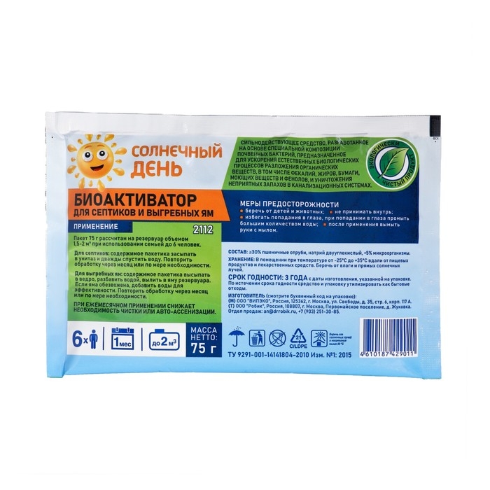 Биоактиватор для септиков и выгребных ям Доктор Робик, 75 г Биоактиватор для септиков и выгребных ям Доктор Робик, 75 г