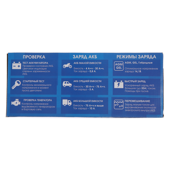 Зарядно-предпусковое устройство Зарядно-предпусковое устройство "Вымпел-56" с диагностикой АКБ, стартера, генератора, 20 А, 12 В, для гелевых, кислотных и AGM АКБ