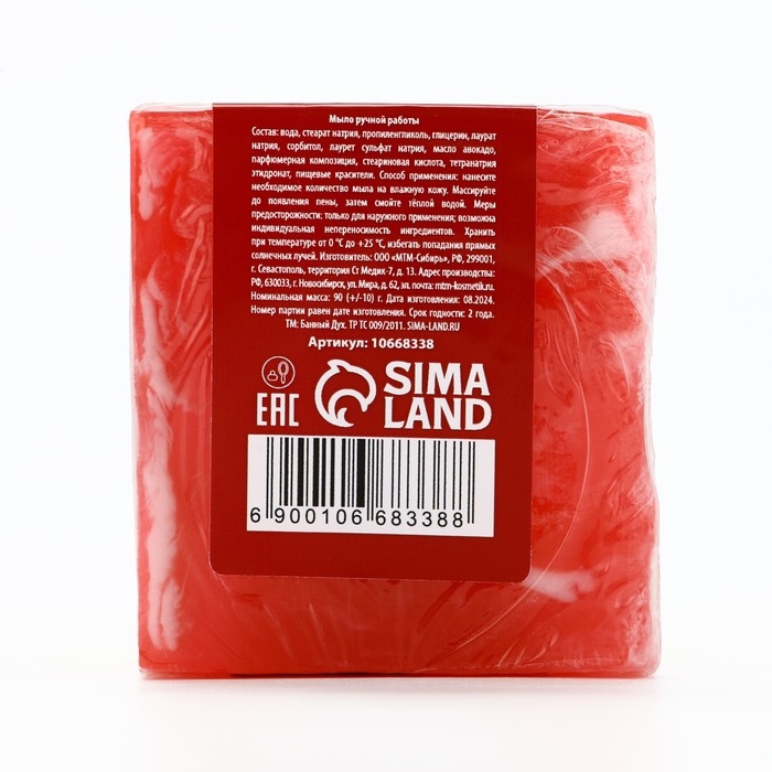 Мыло ручной работы, 90 г, аромат вишни, БАННЫЙ ДУХ Мыло ручной работы, 90 г, аромат вишни, БАННЫЙ ДУХ