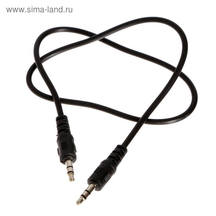 Микрофон &laquo;Волшебная музыка&raquo;, цвет розовый